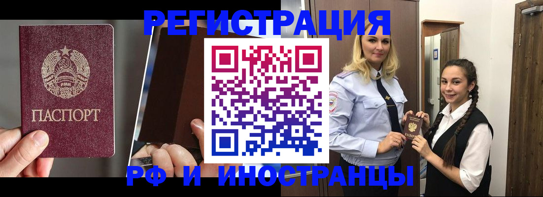 форма 3 в Рошале
